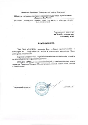 4.pdf