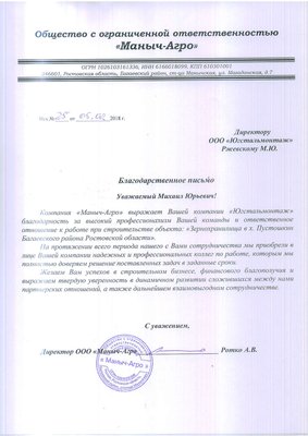 7.pdf