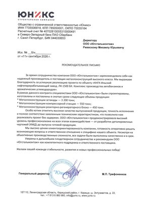 doc00048420260911131653.pdf