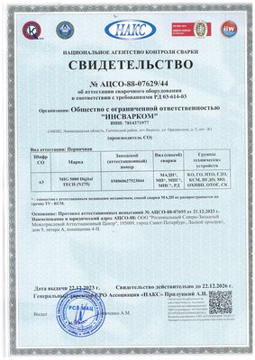 2.pdf