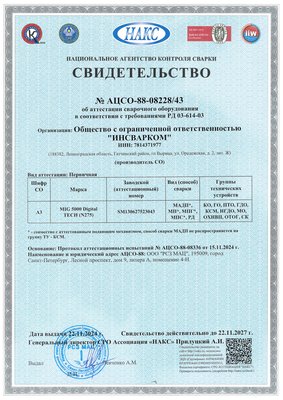 5.pdf