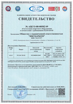 8.pdf
