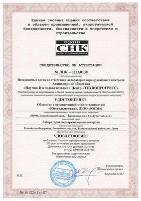 svidetelstvo_1.pdf