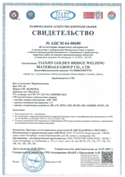 naks_2.pdf